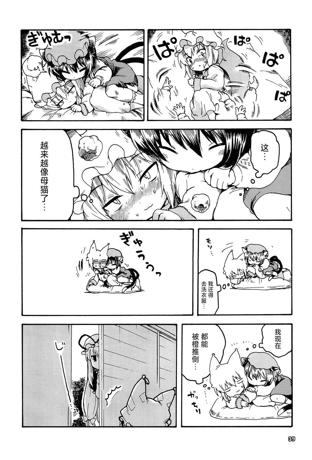 小小蓝29