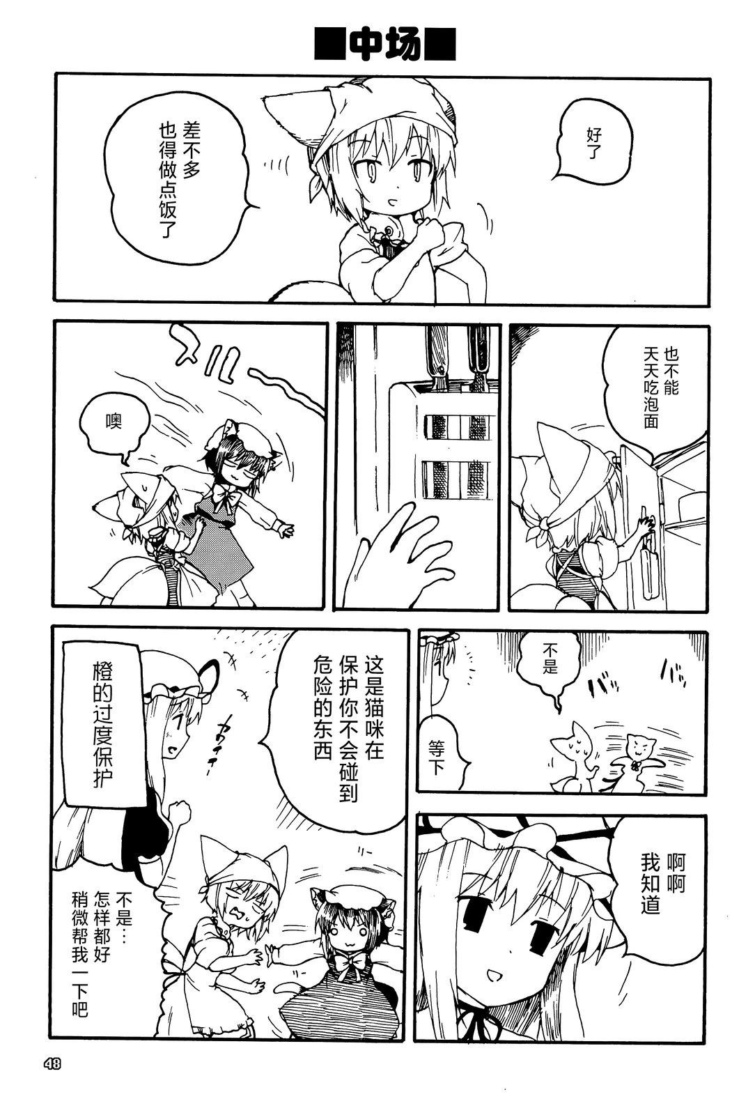 小小蓝38