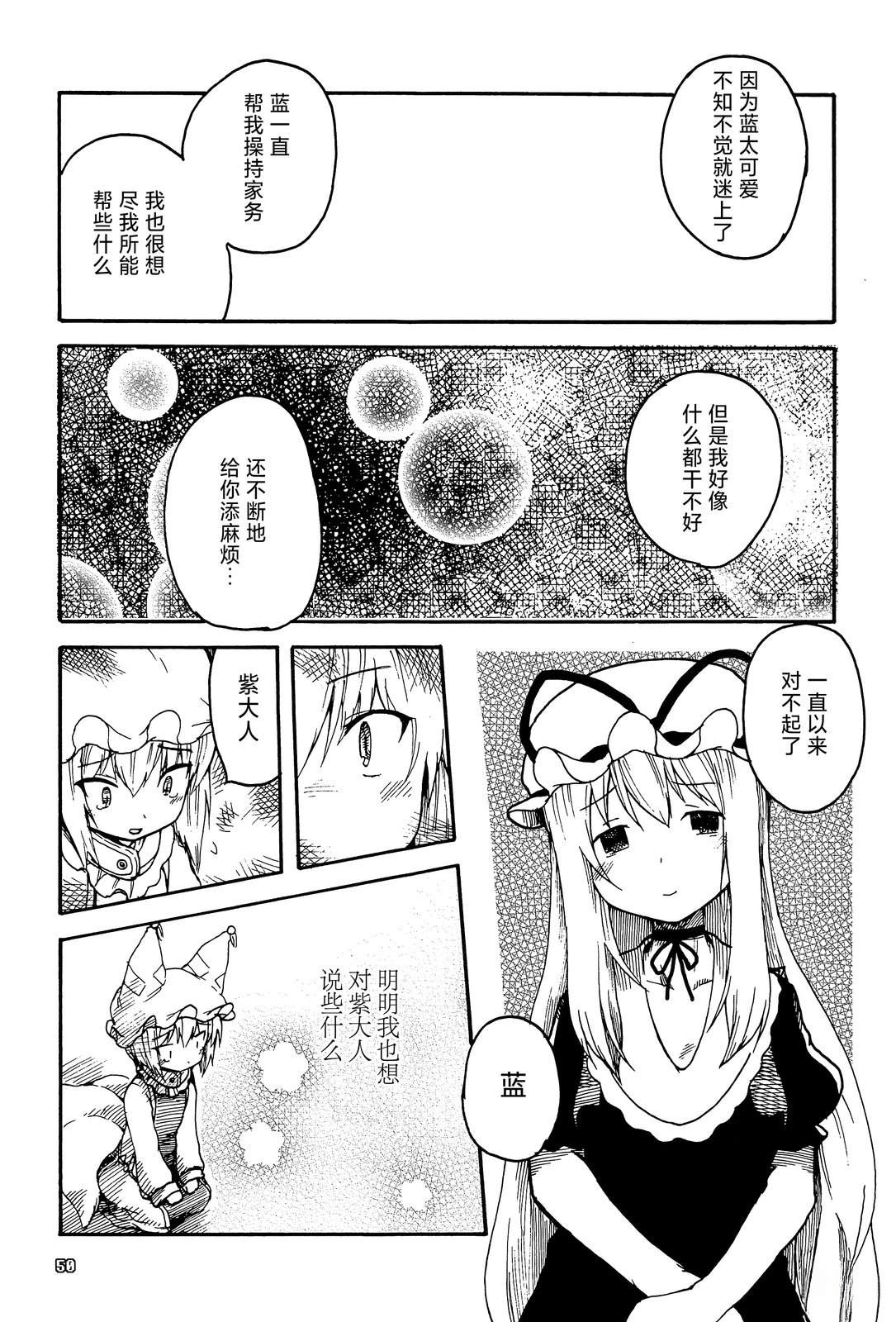 小小蓝40