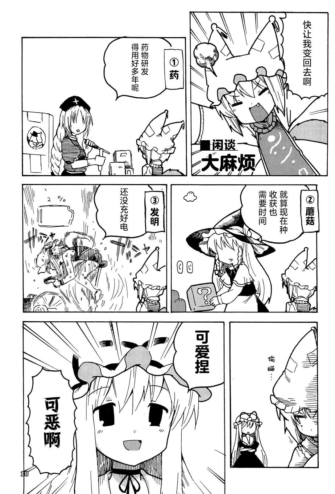 小小蓝8