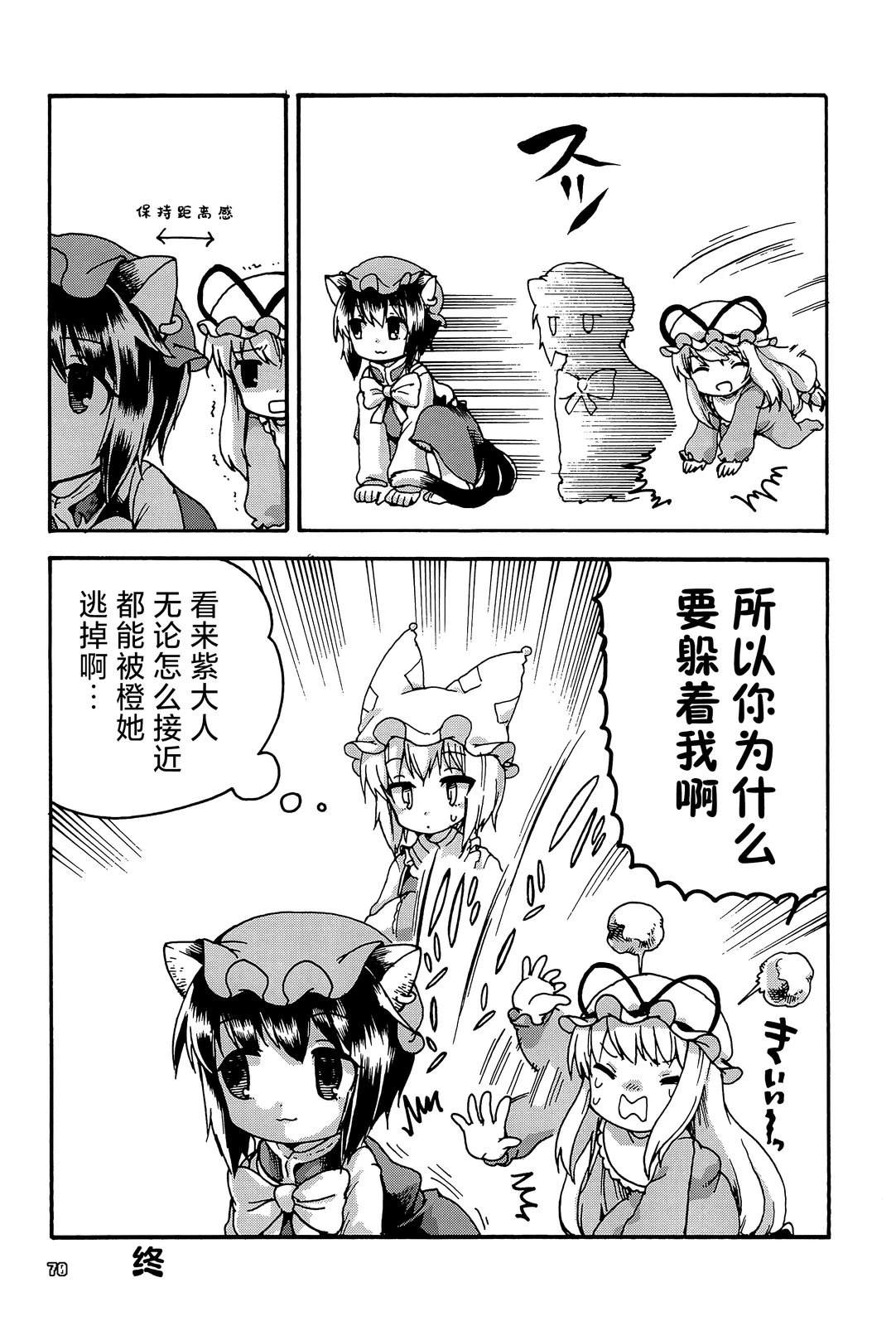 小小紫16