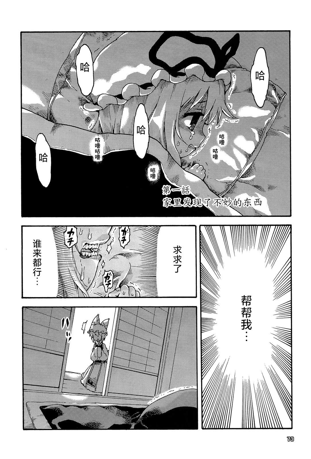 小小紫19