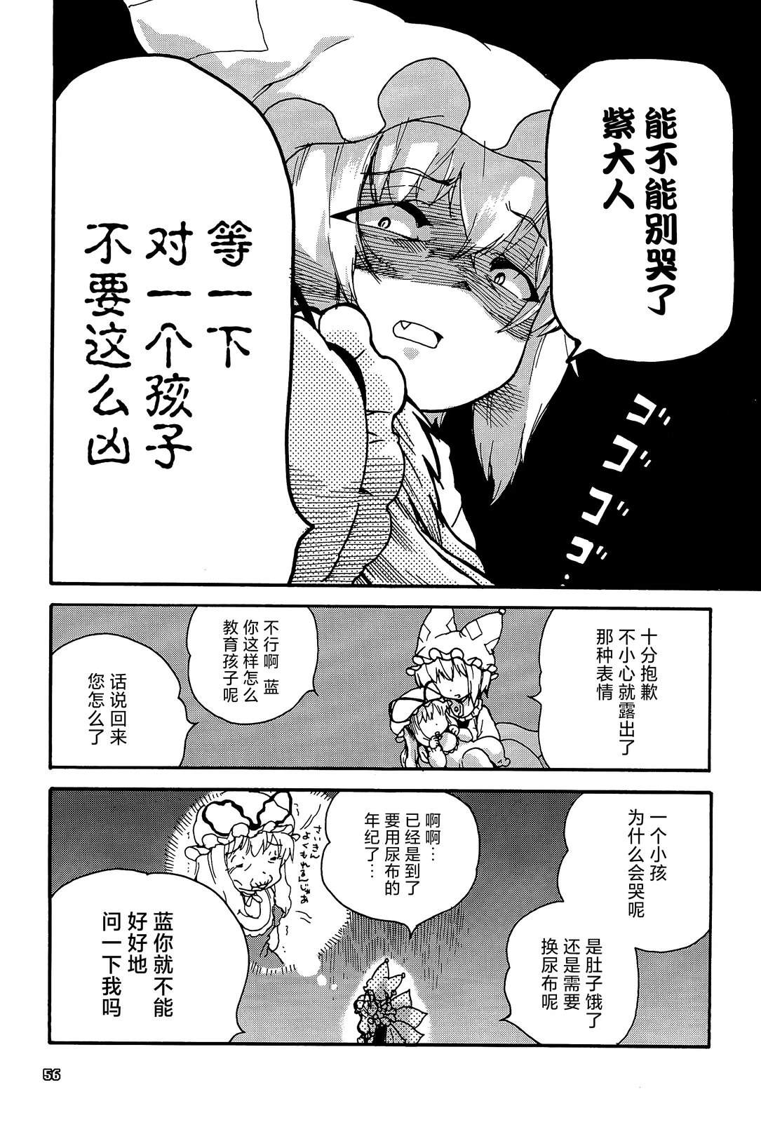 小小紫2