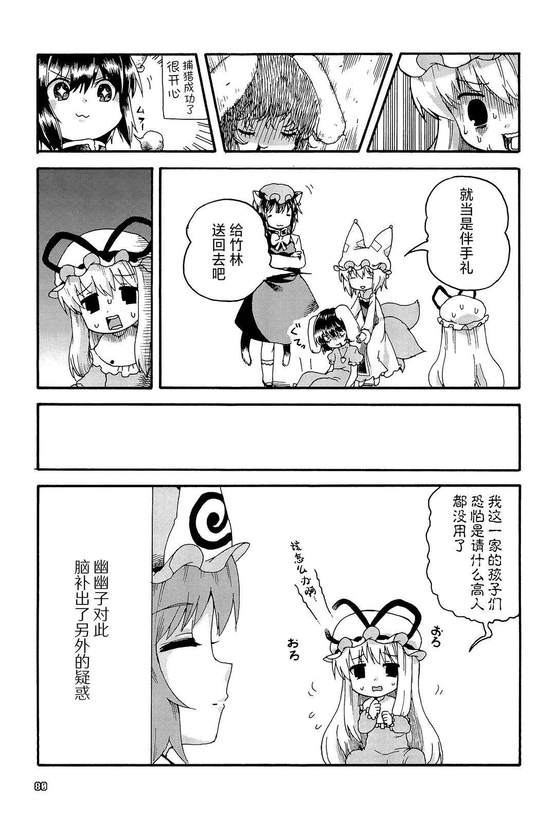 小小紫26