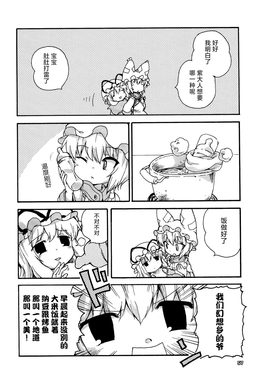 小小紫3