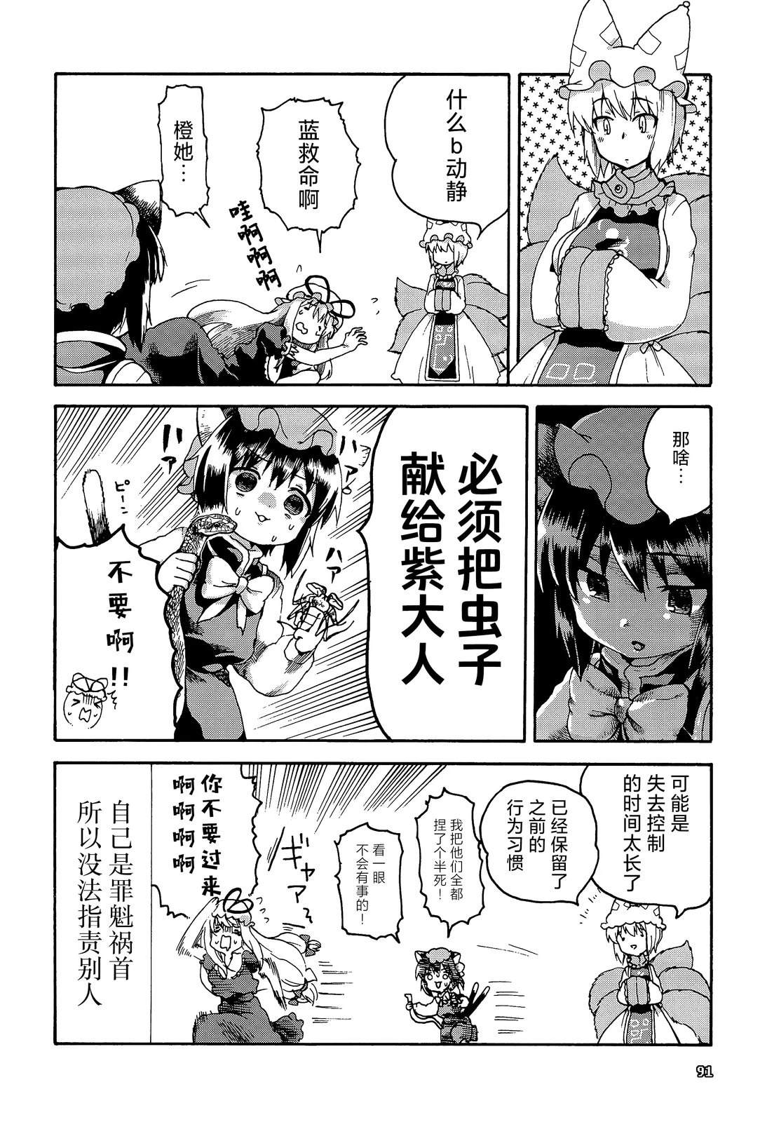 小小紫37