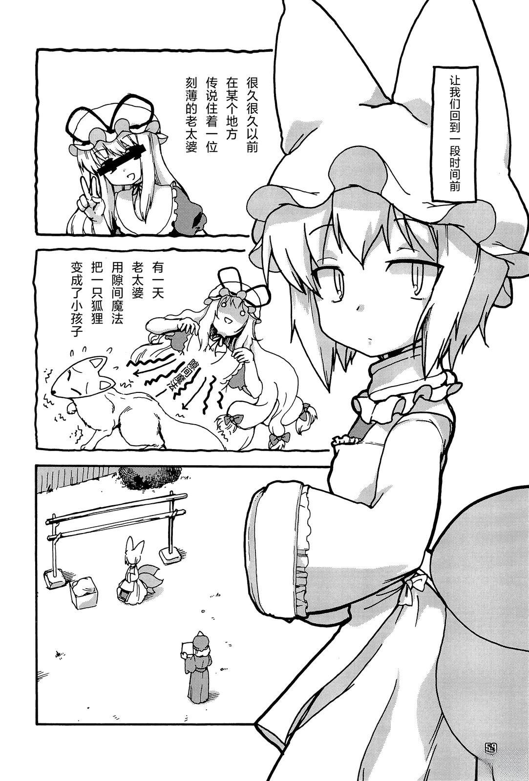小小紫5