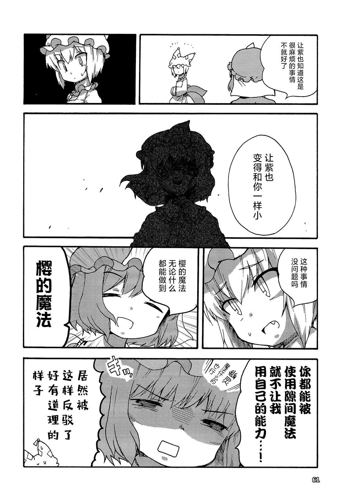 小小紫7