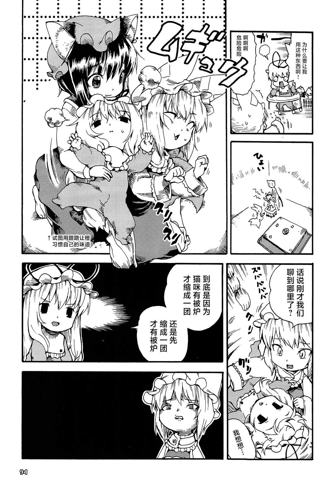 小小蓝外传1