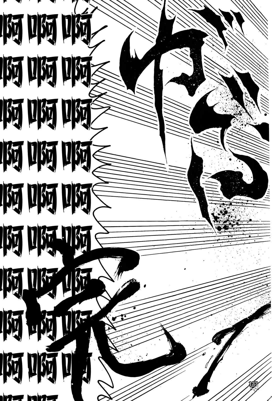 甜甜八云13