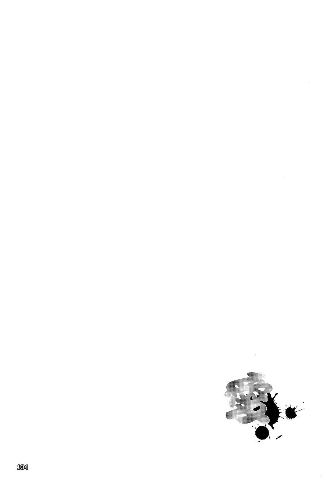 甜甜八云14