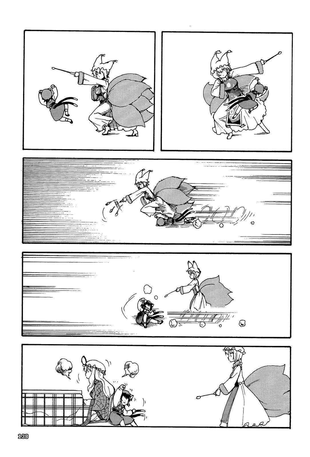 甜甜八云18