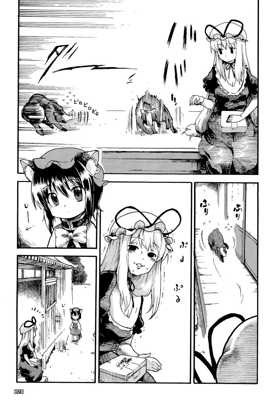 甜甜八云8