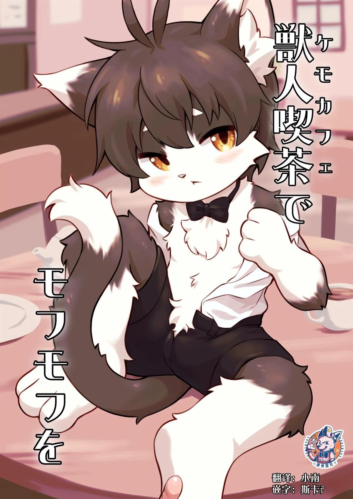 短篇0