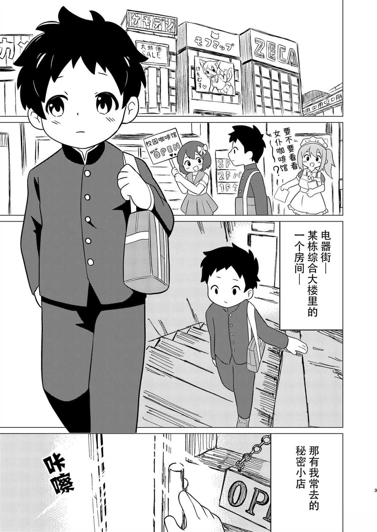 短篇1