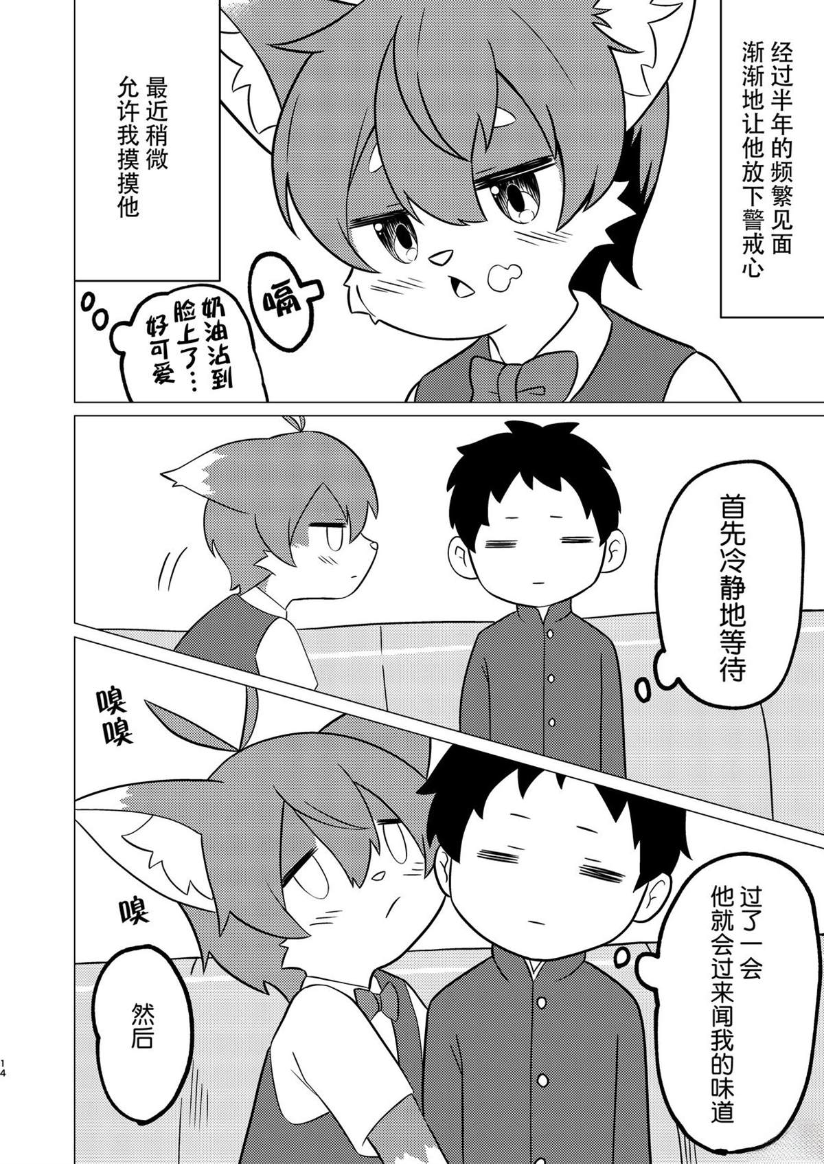 短篇11