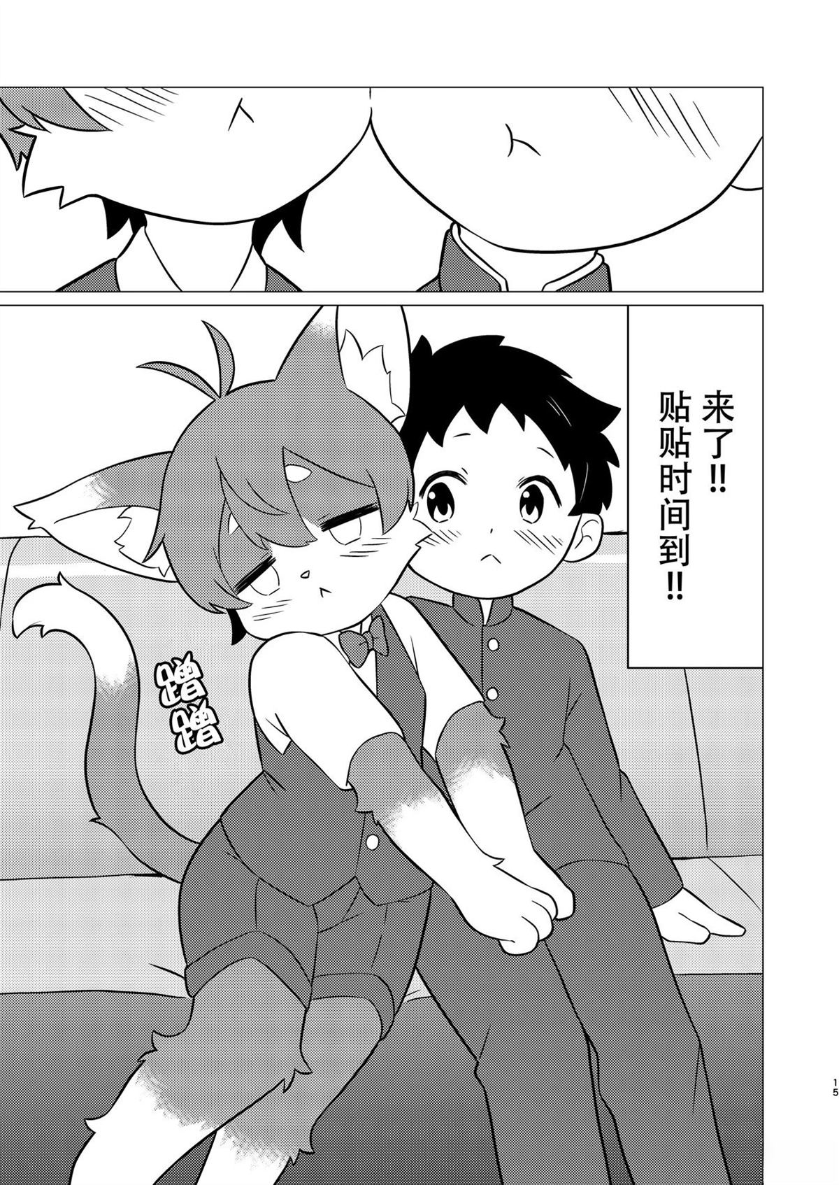 短篇12