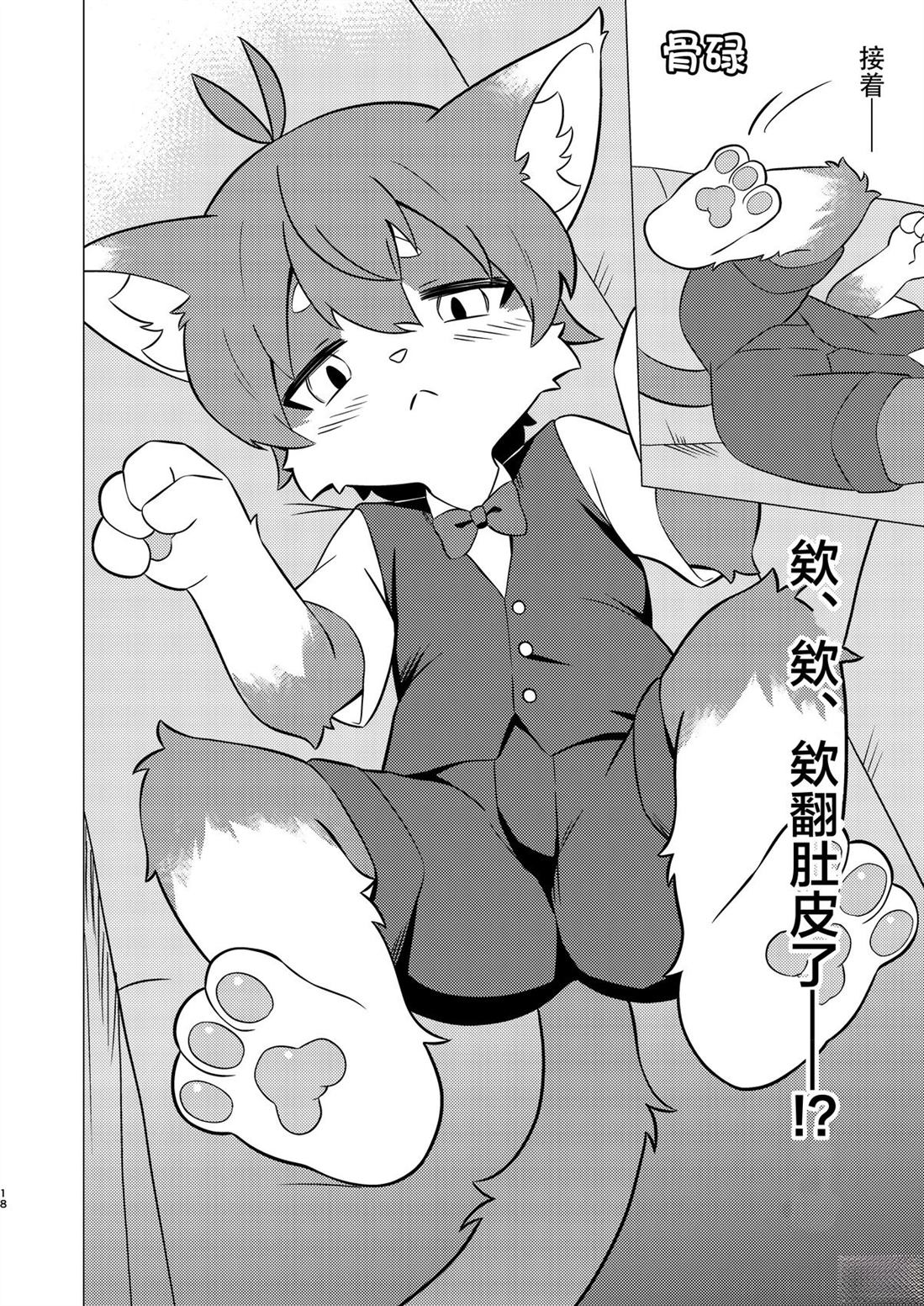 短篇15