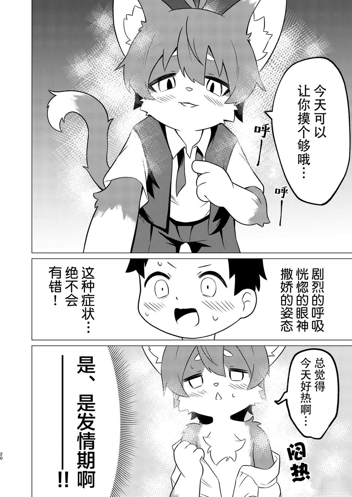 短篇17