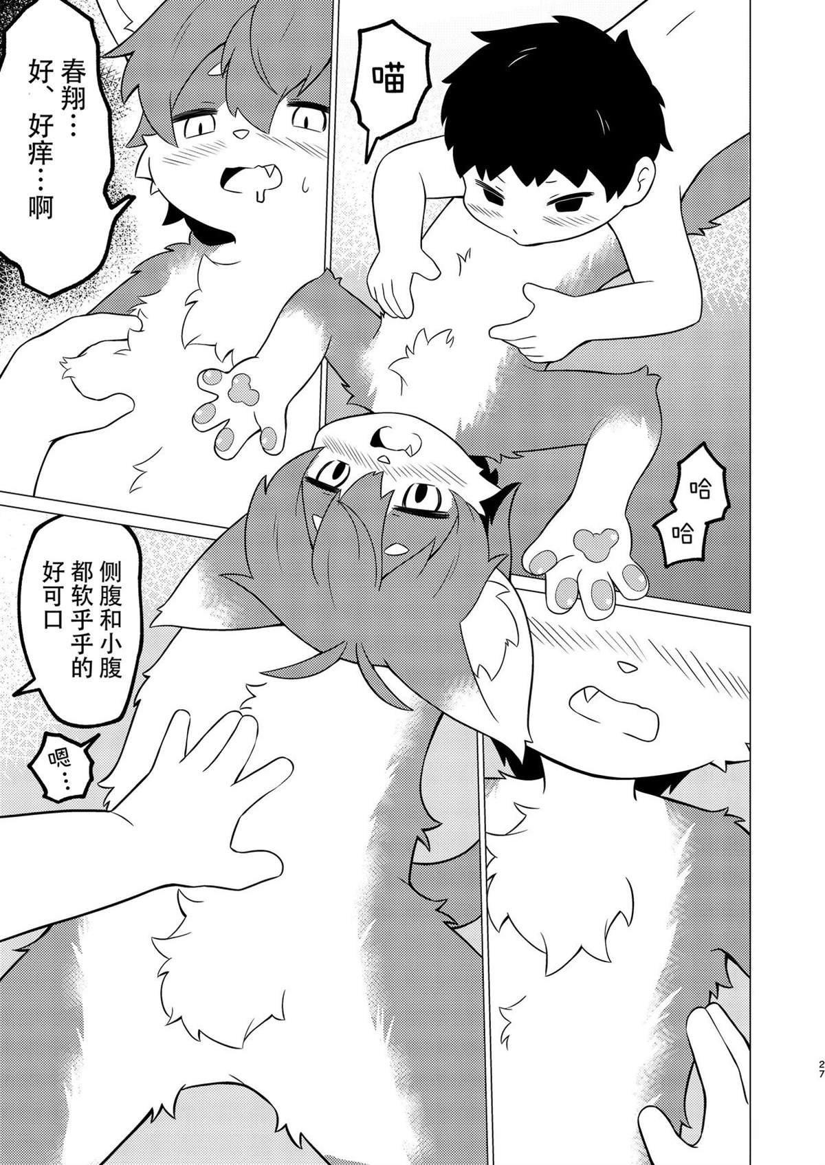 短篇24