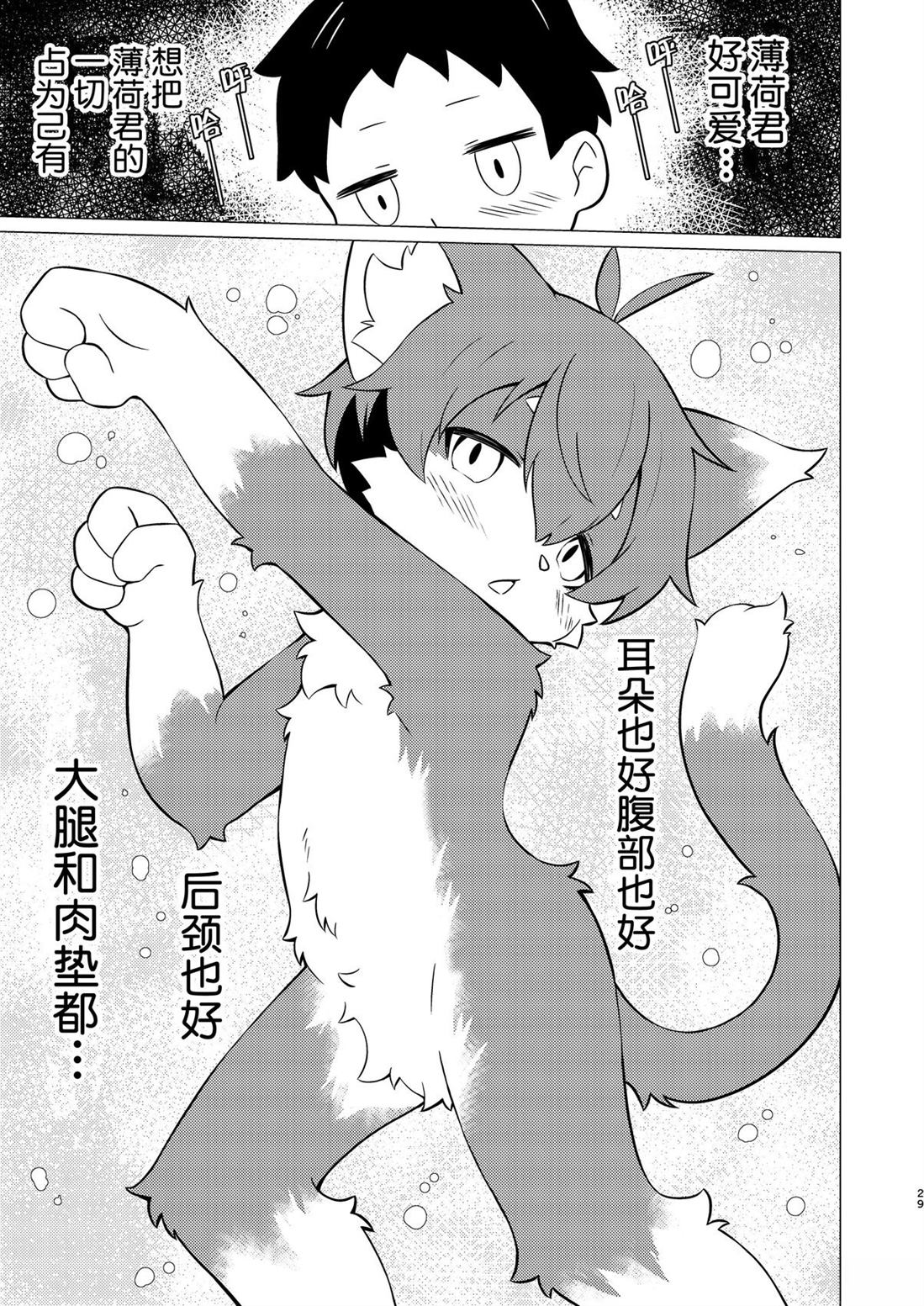 短篇26