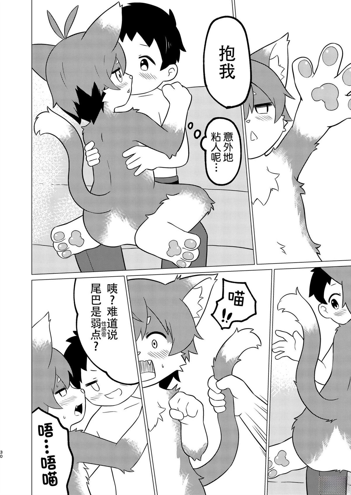短篇27