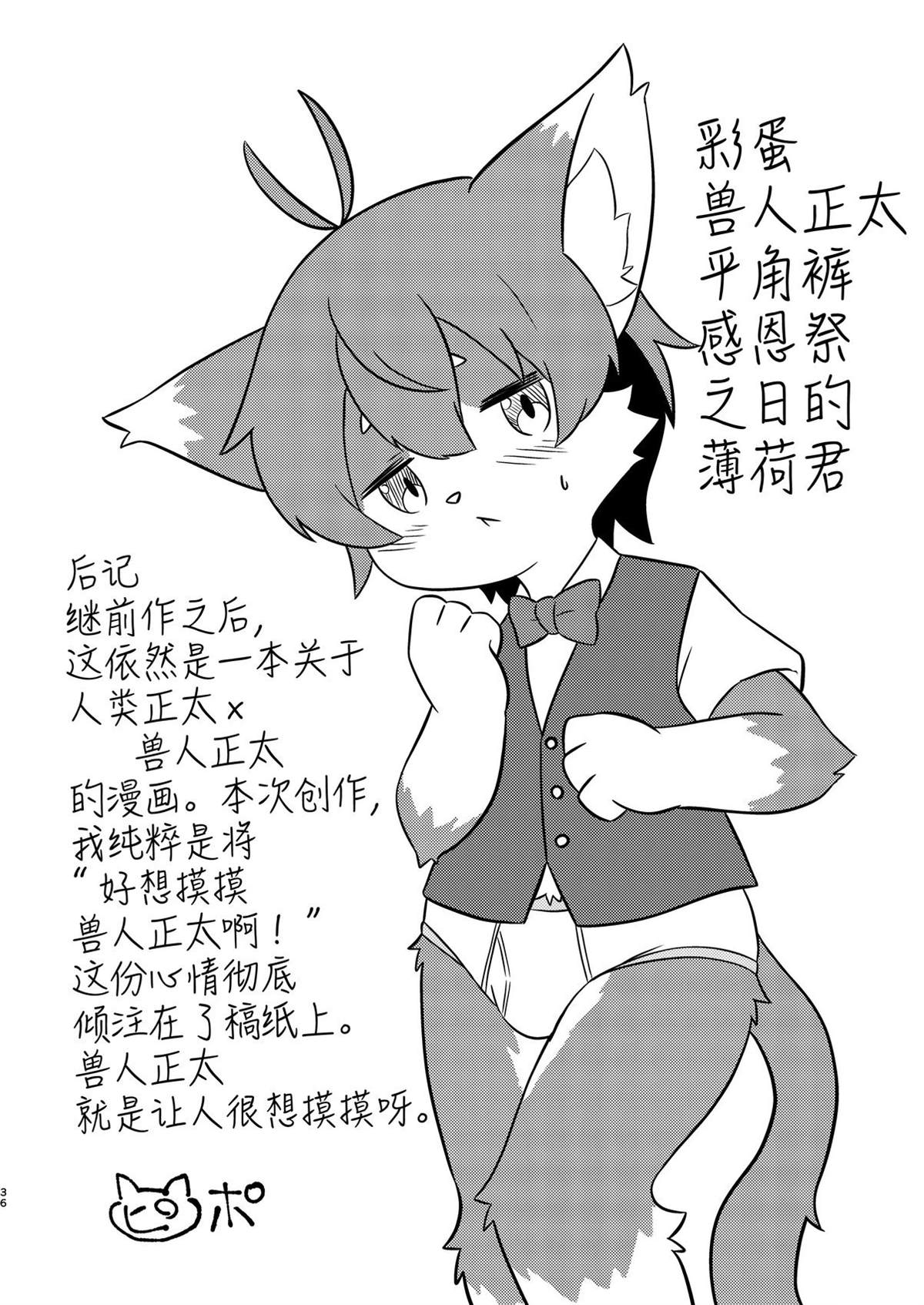 短篇33