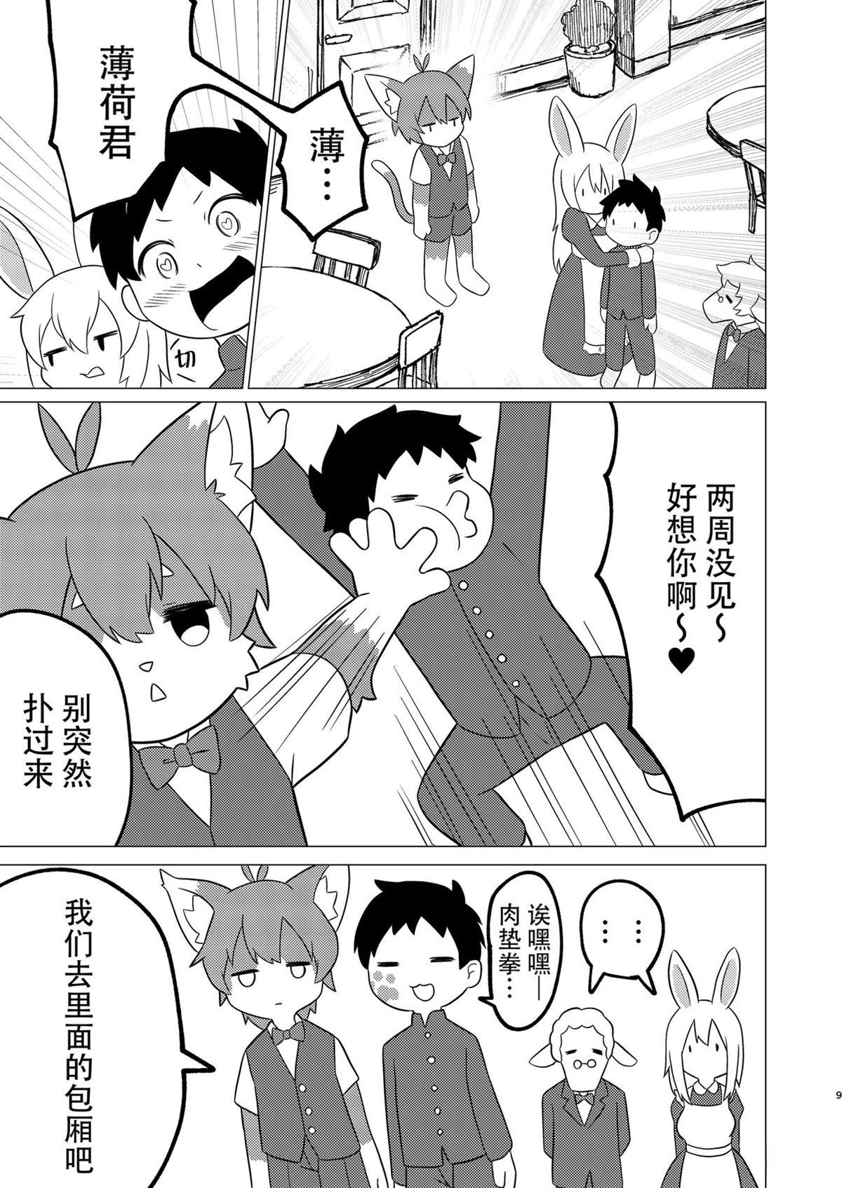 短篇6