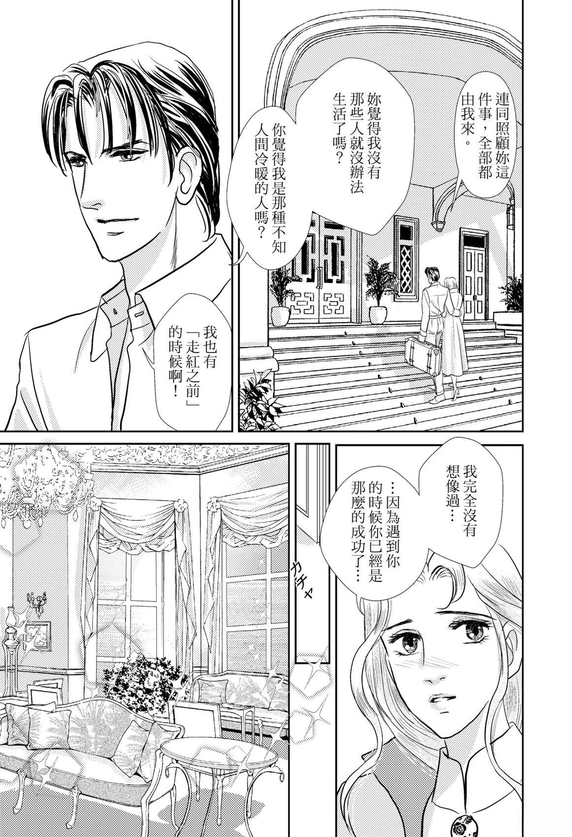 第1卷100