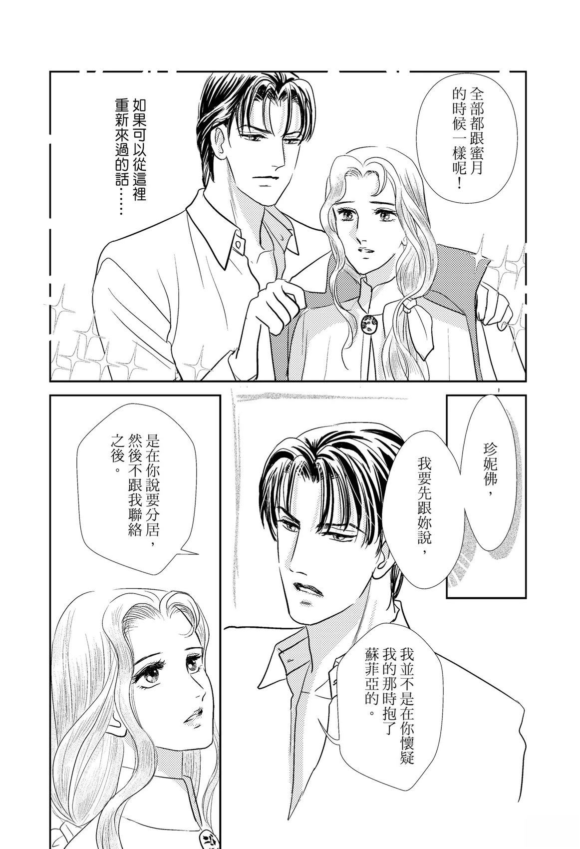 第1卷101
