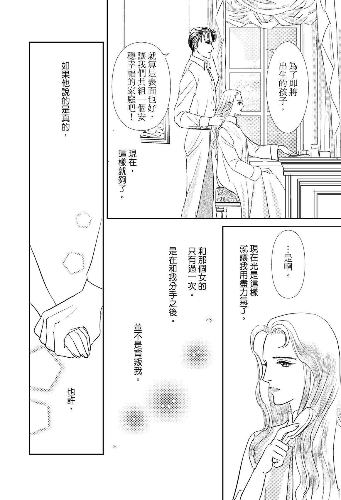 第1卷103