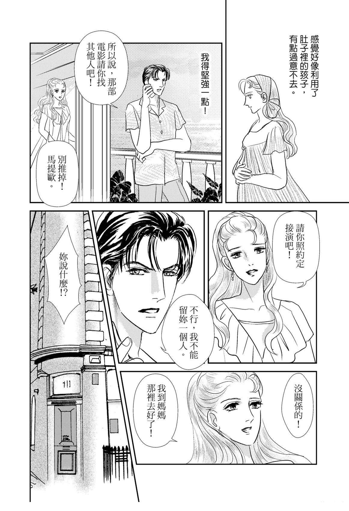 第1卷105