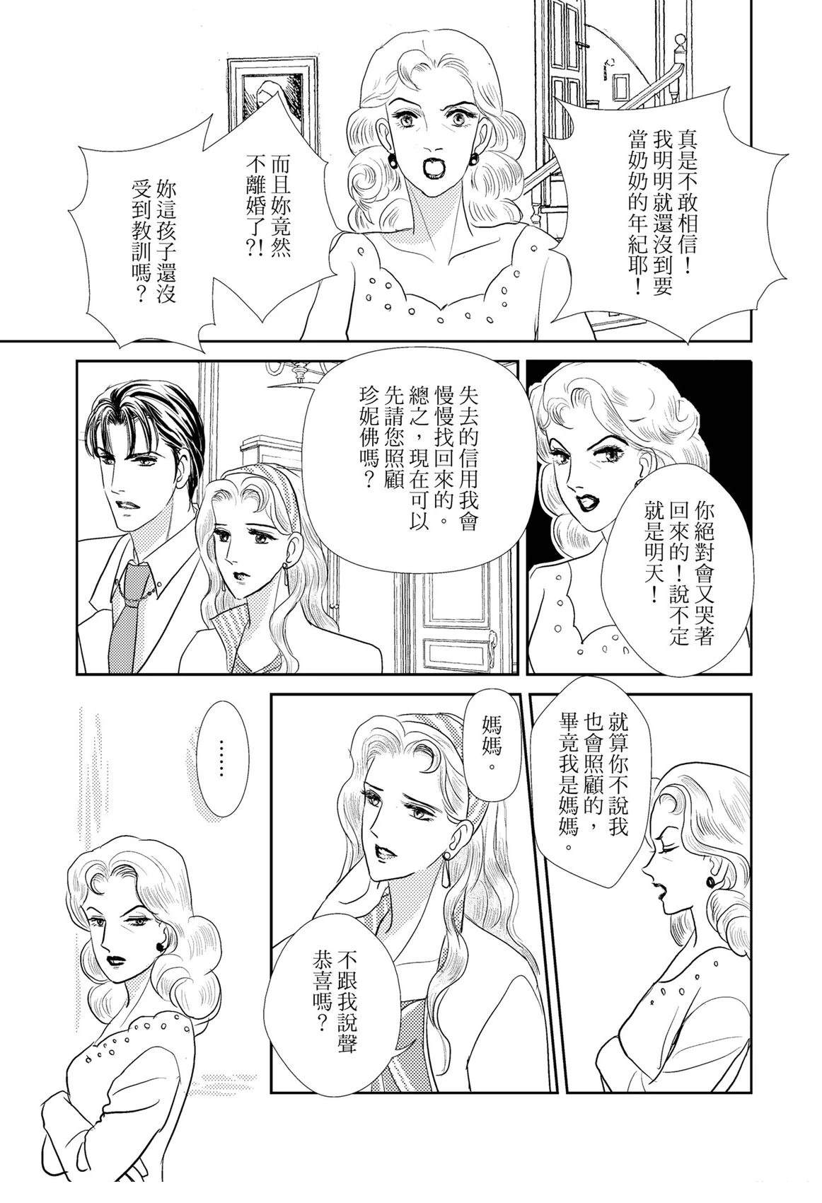 第1卷106
