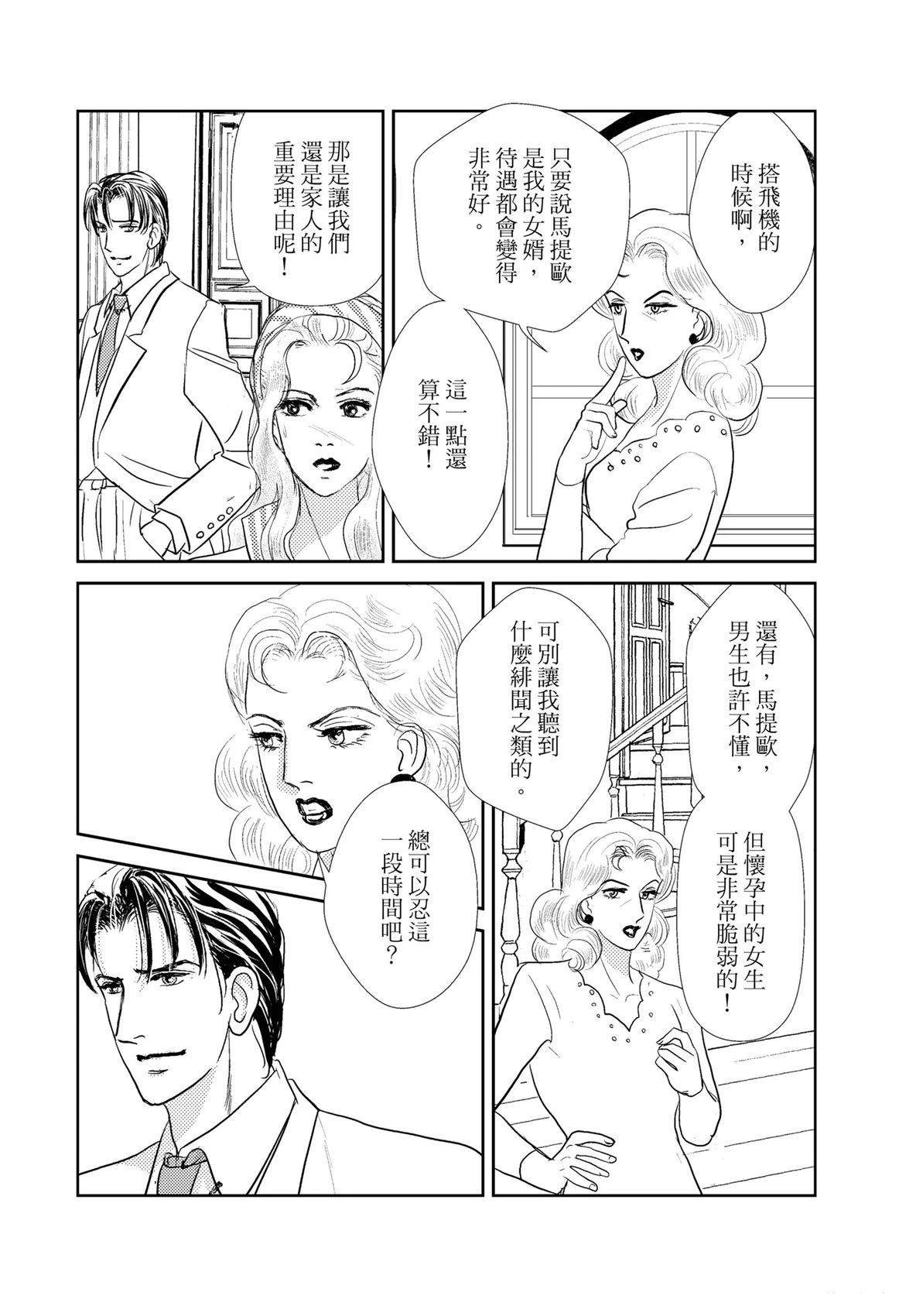 第1卷107