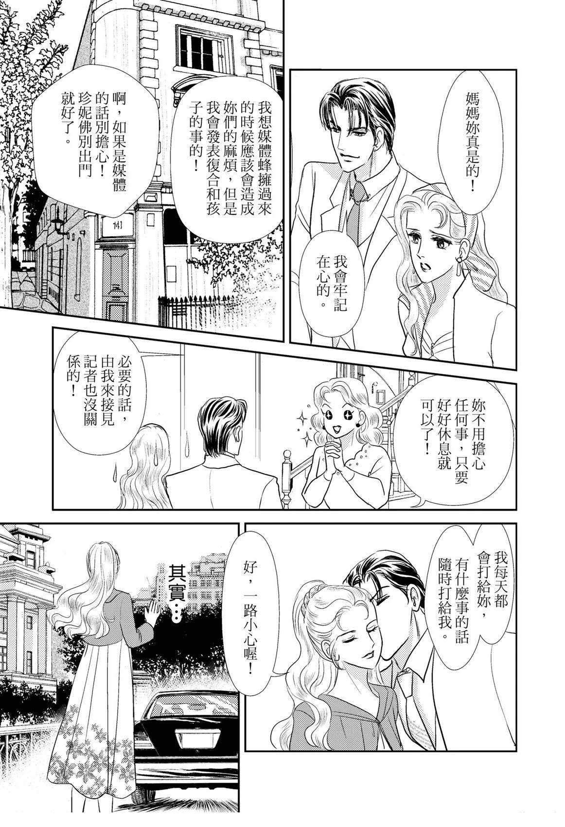 第1卷108