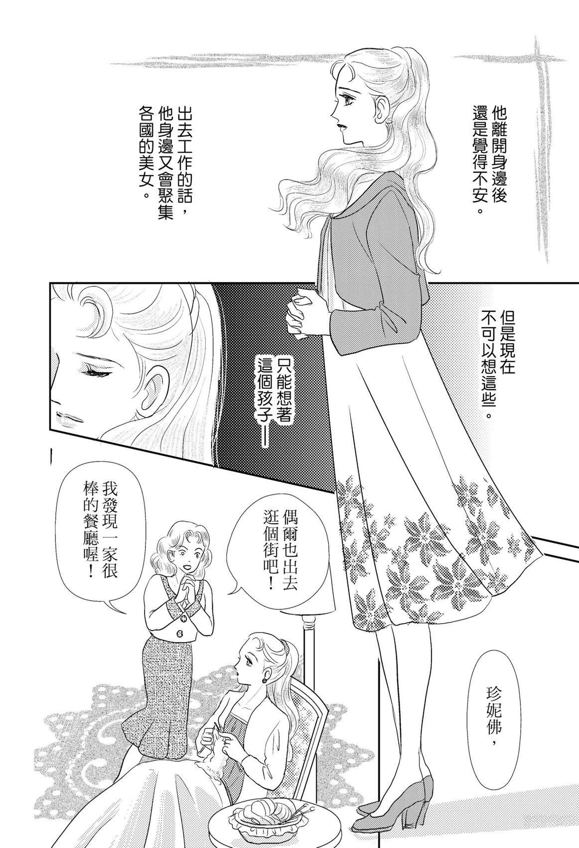 第1卷109