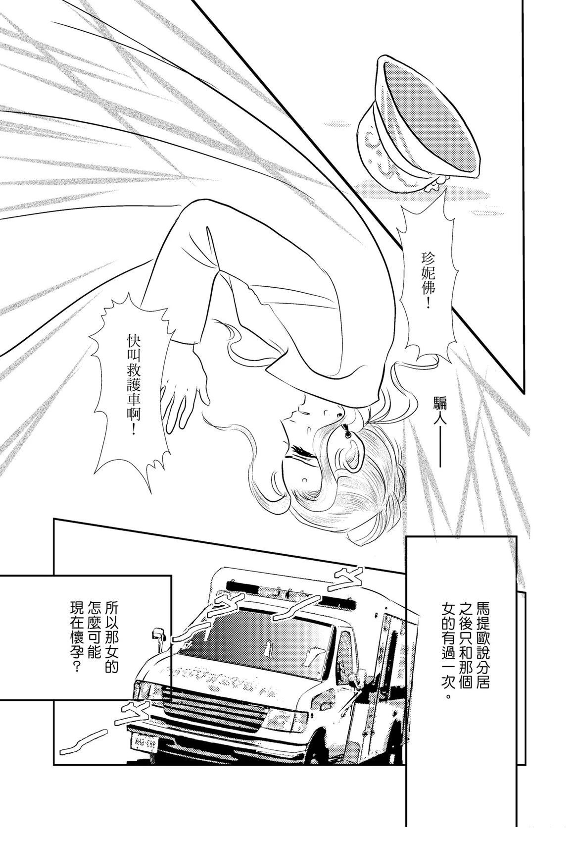 第1卷112
