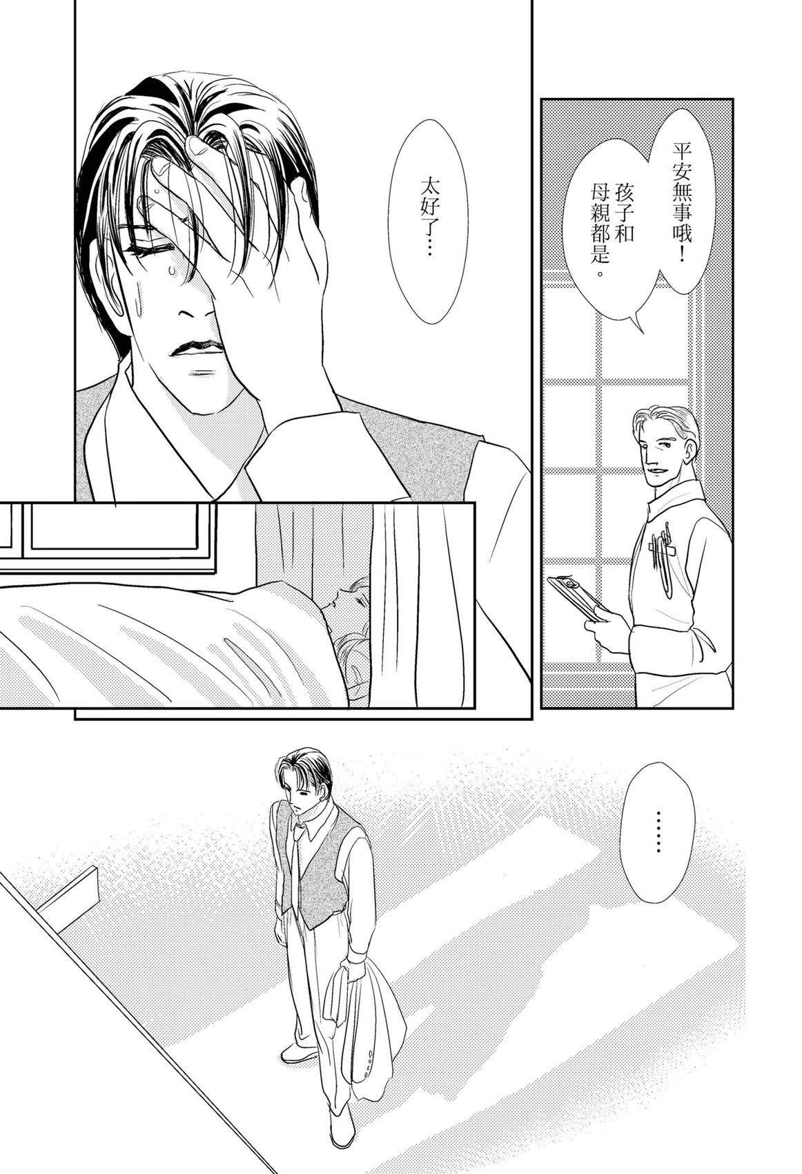 第1卷116