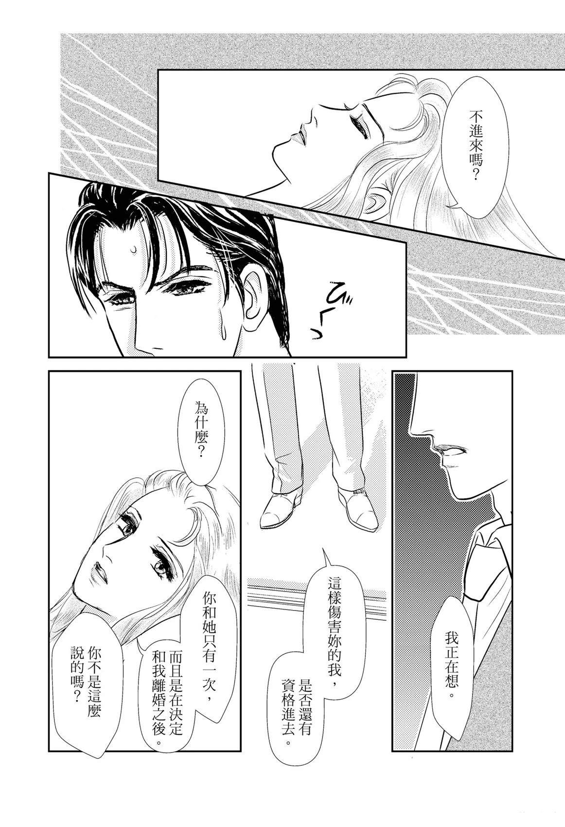 第1卷117