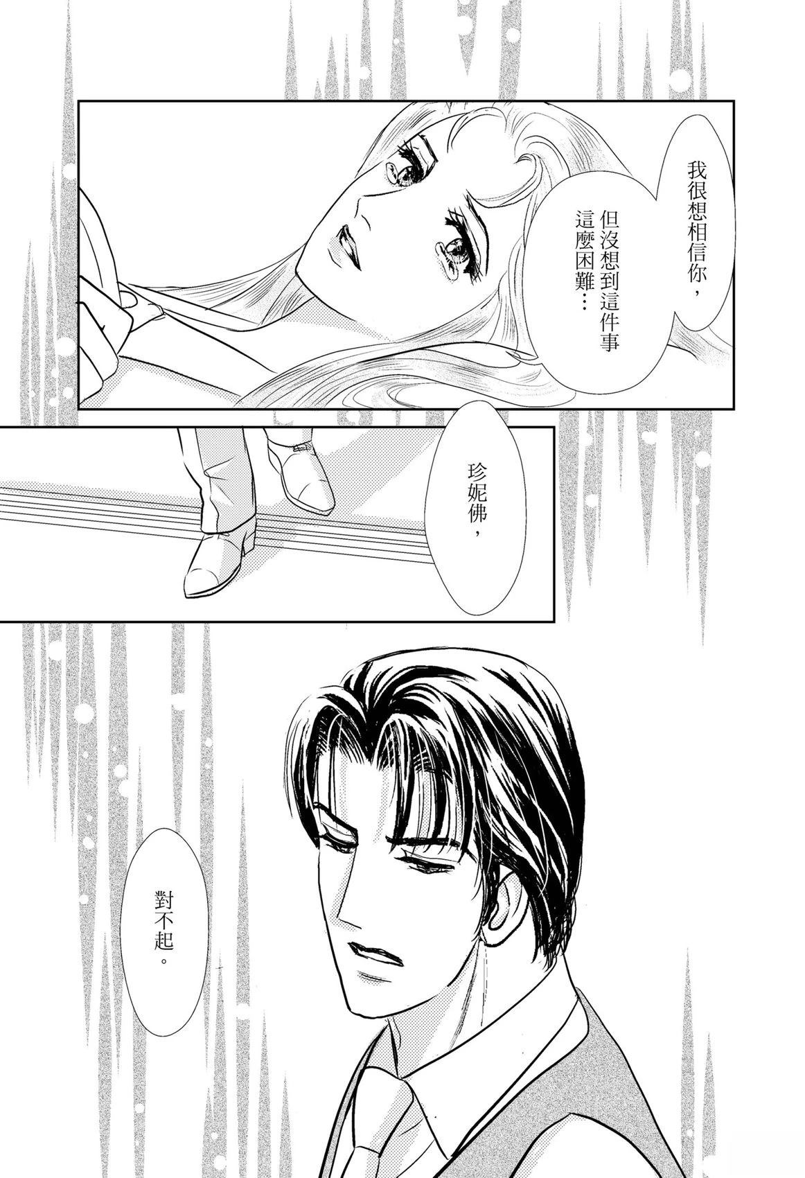 第1卷118