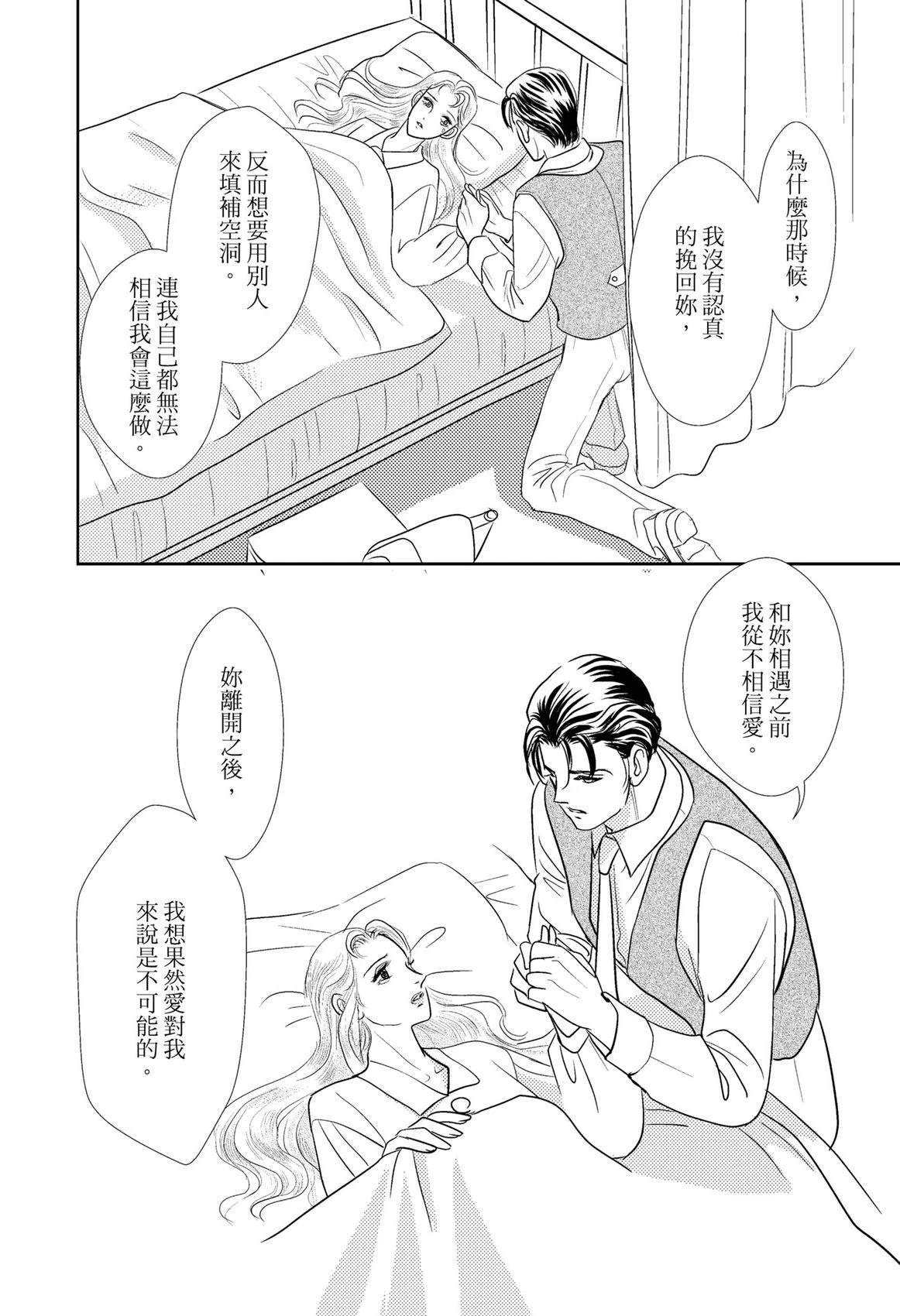 第1卷119