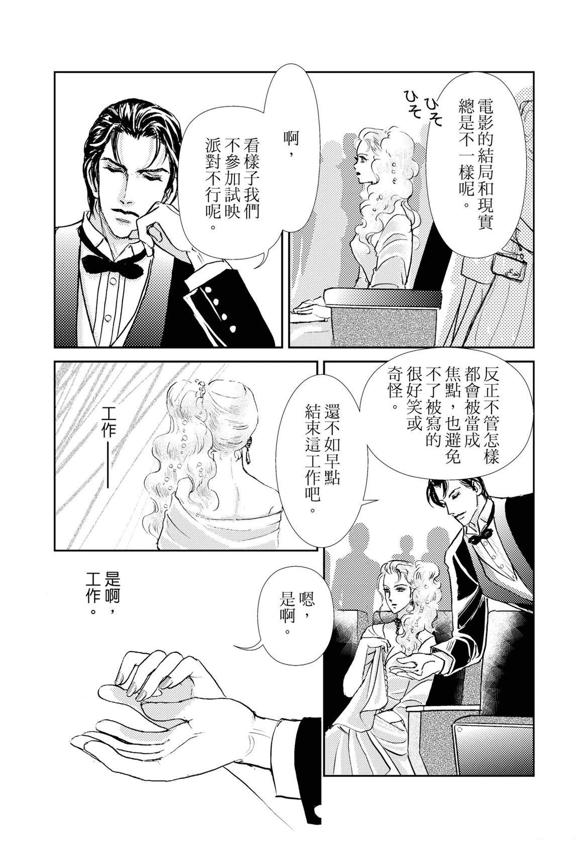 第1卷12