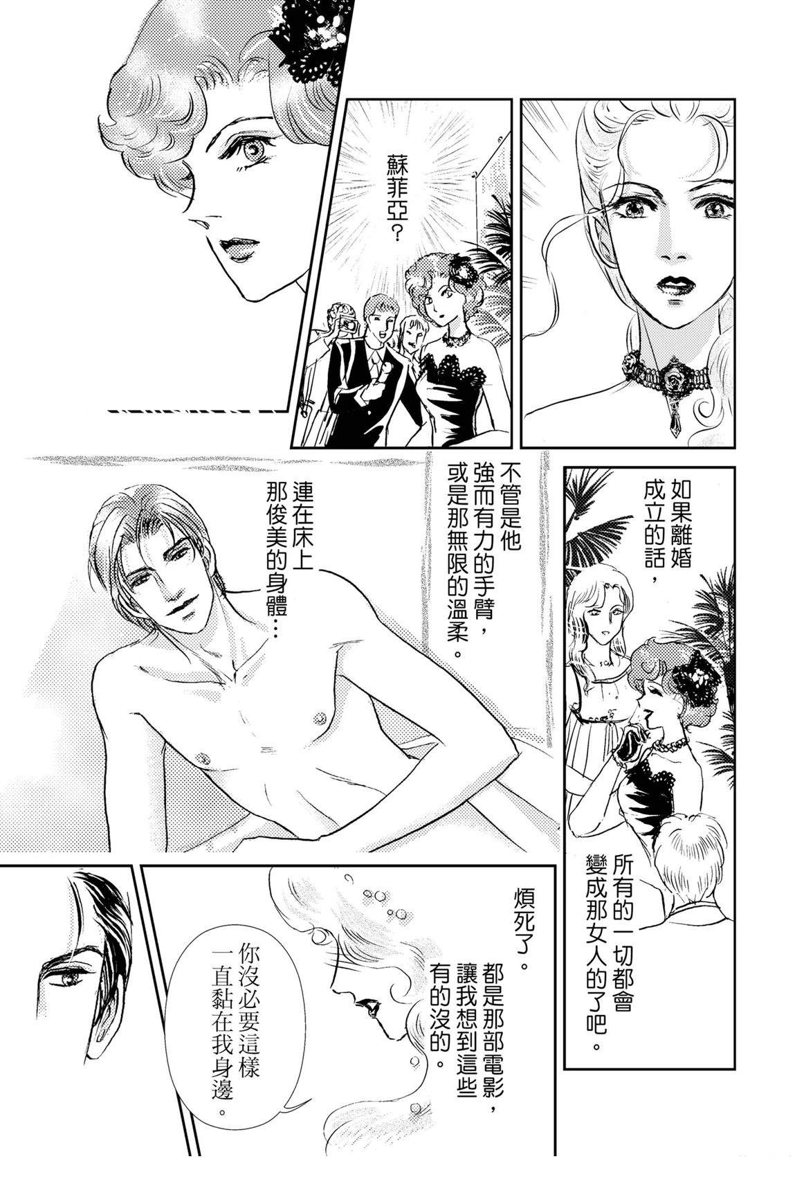 第1卷14