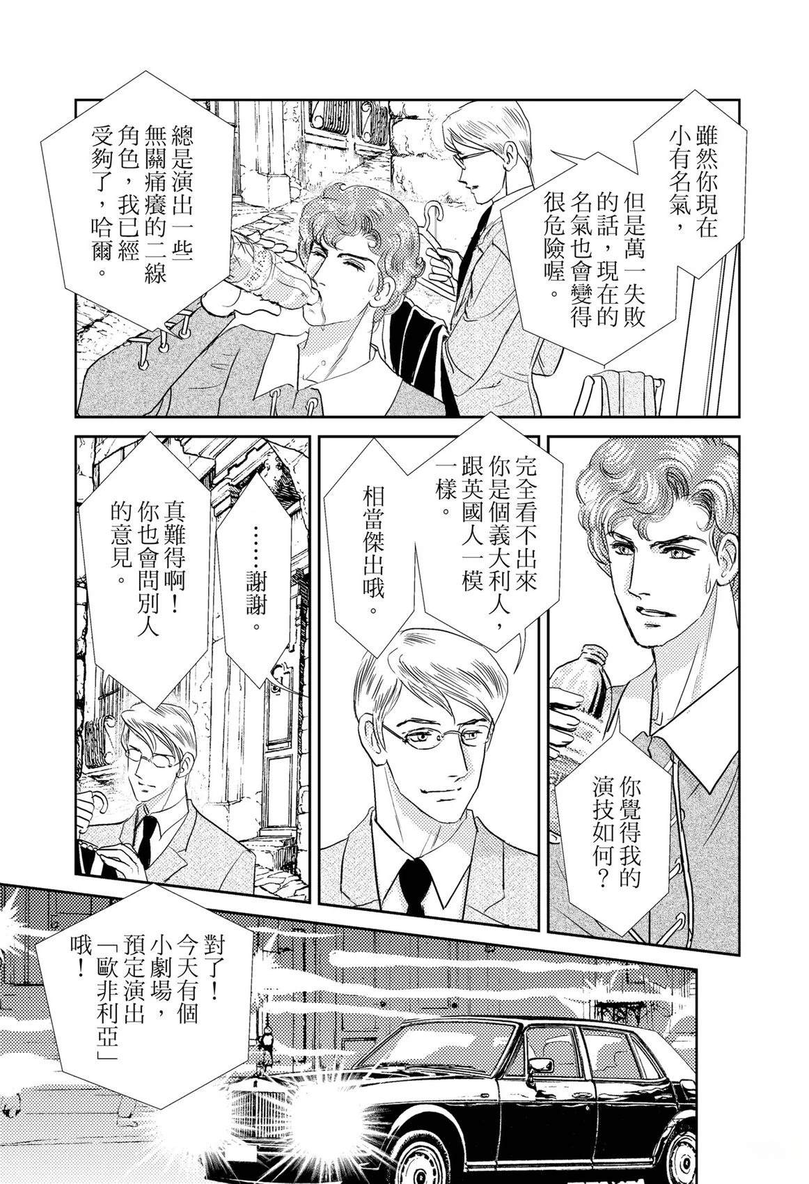 第1卷16