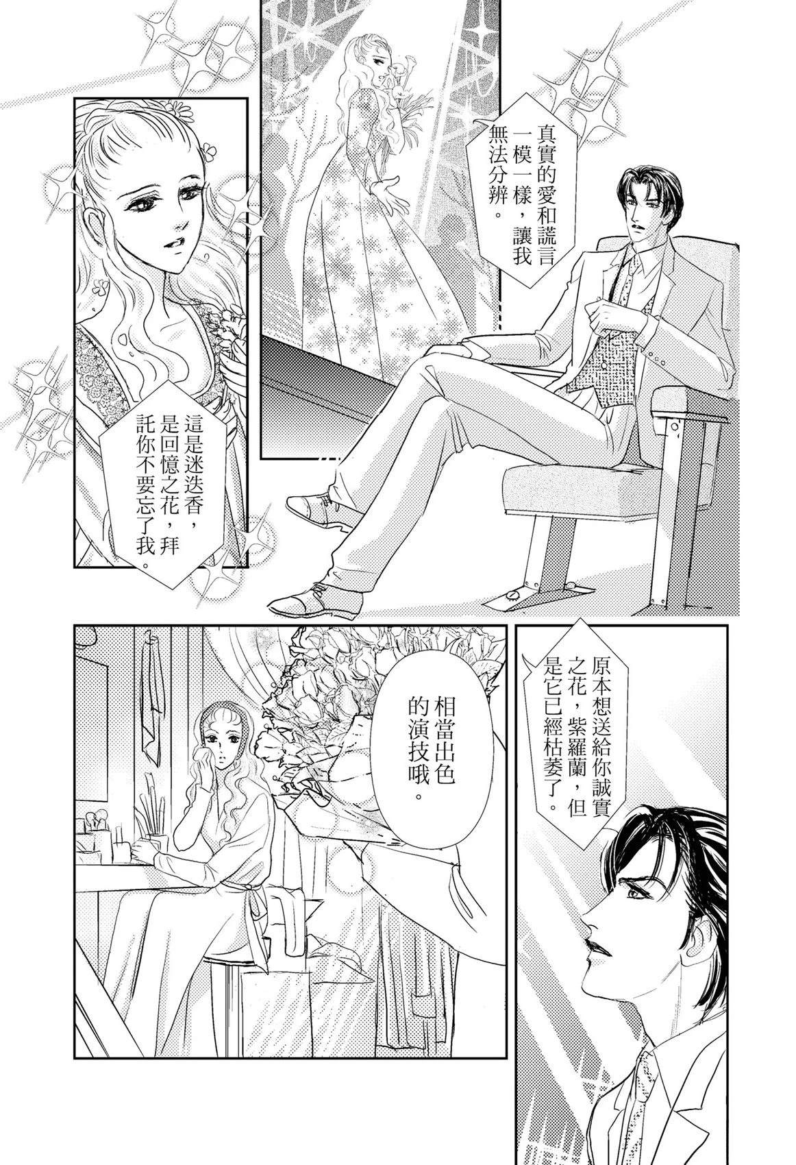 第1卷18