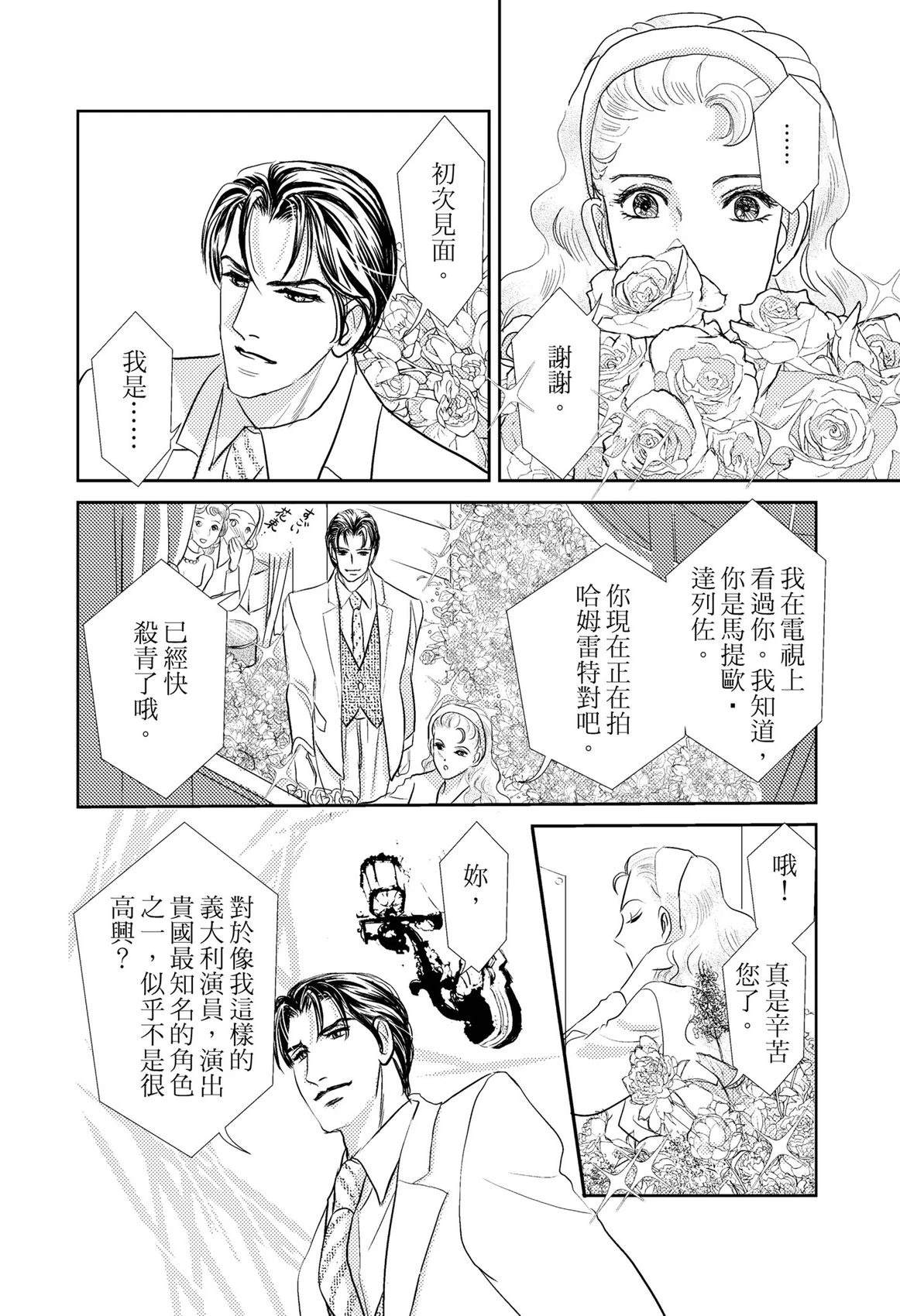 第1卷19