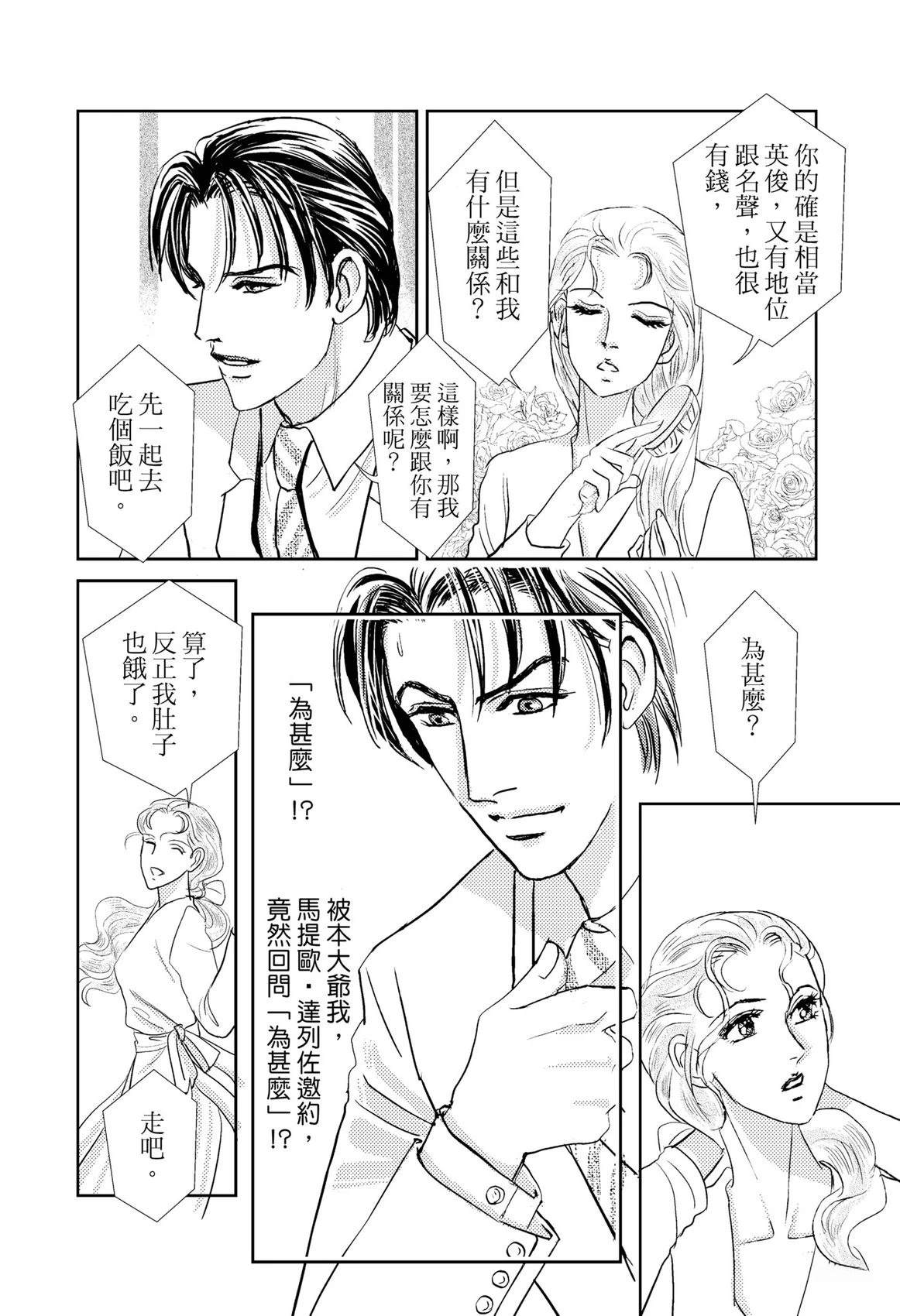 第1卷21