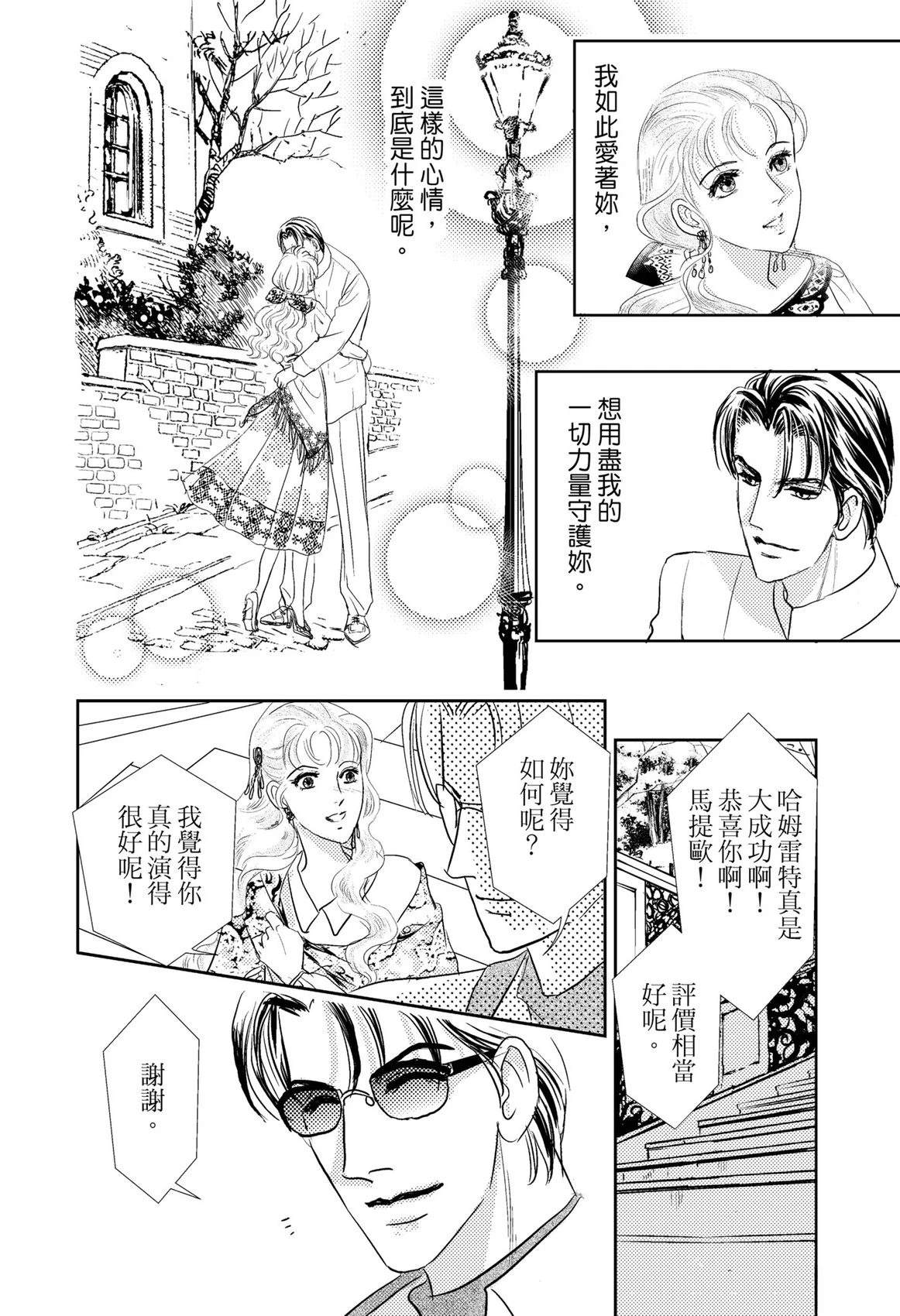 第1卷23