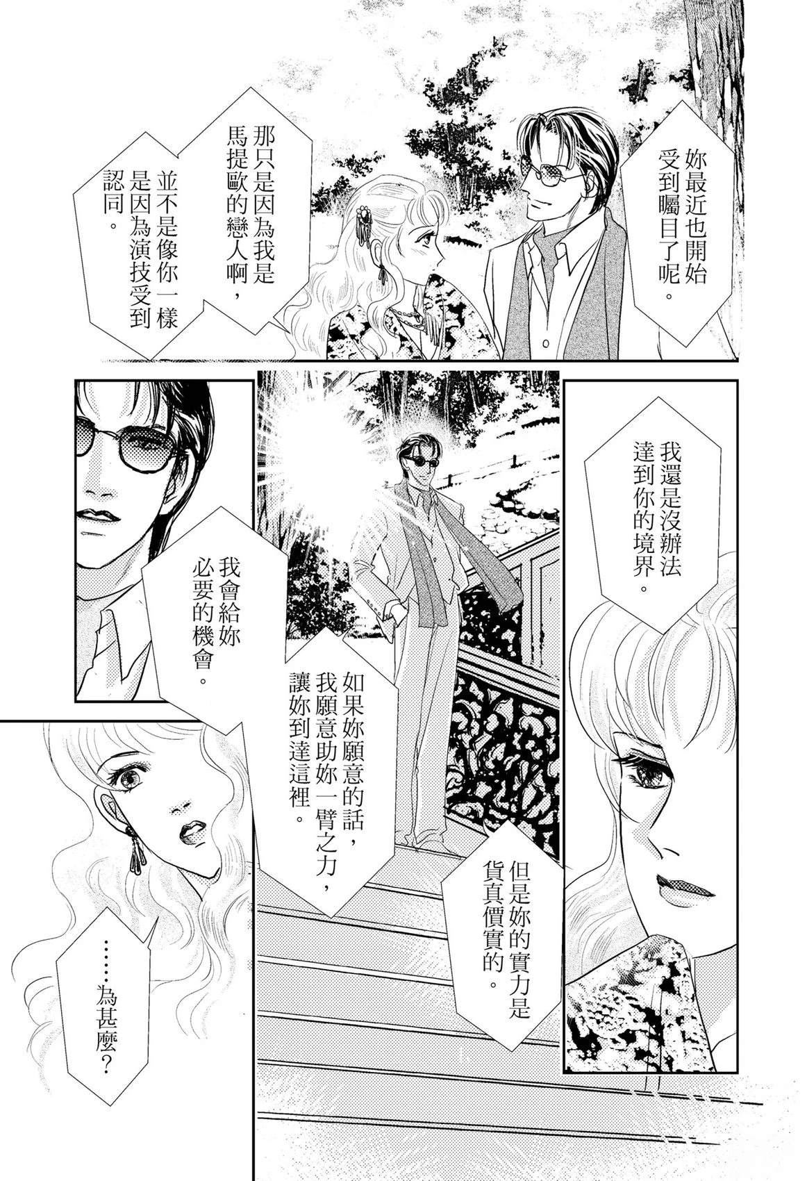 第1卷24