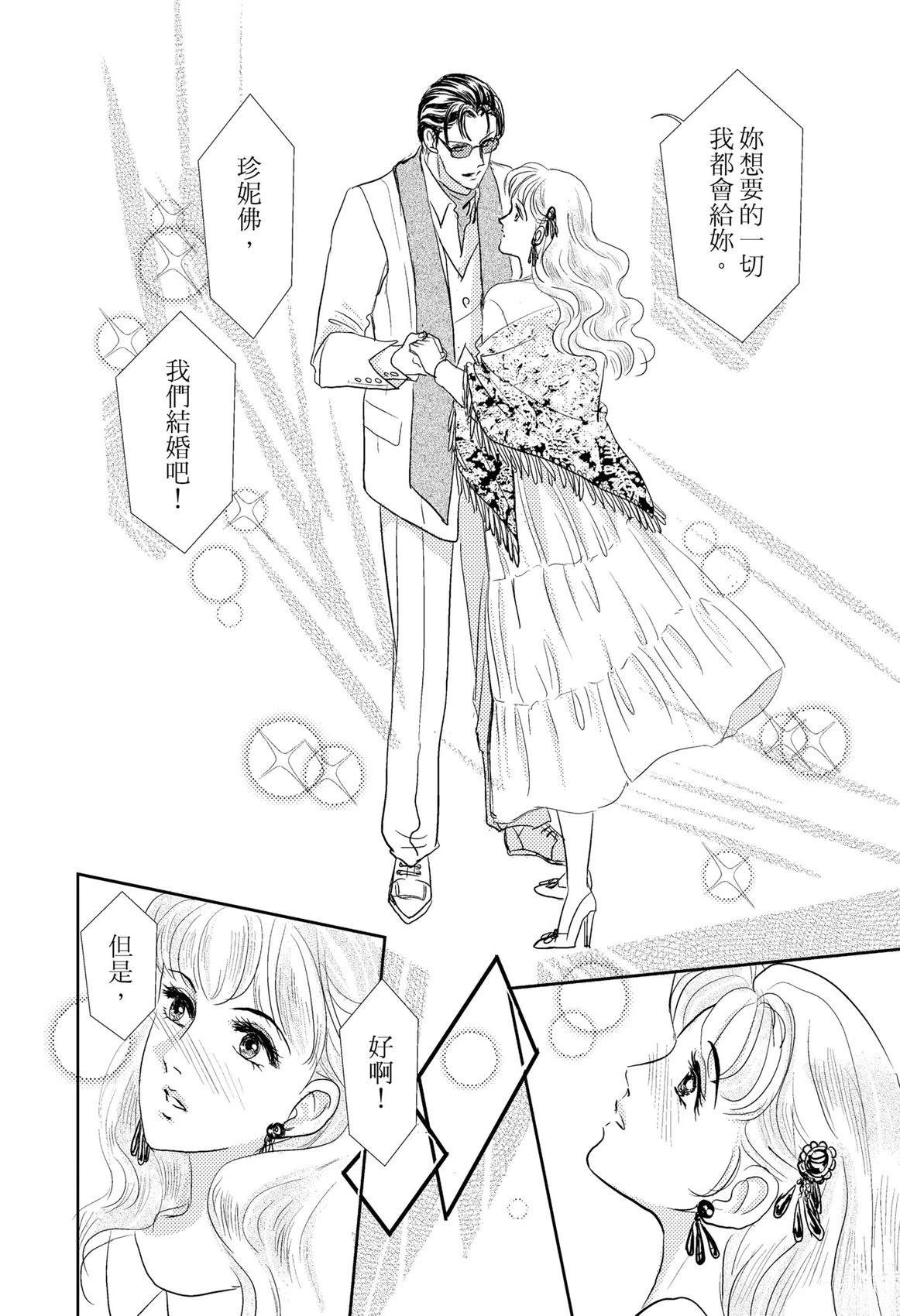 第1卷25